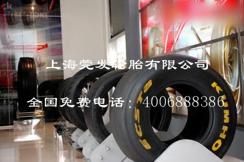供应锦湖轮胎